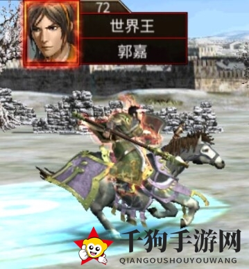 《三国群英传M》世界BOSS郭嘉掉落物品