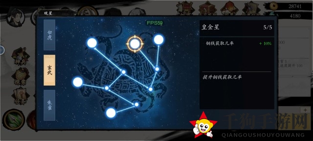 《一念通天》新手入门攻略