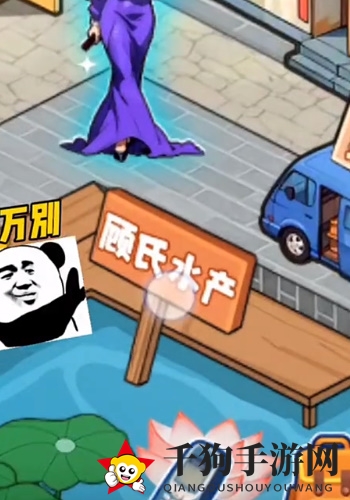 《不一样的奇遇》玉佩搜寻方法位置