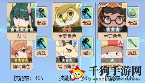 《世界弹射物语》技工抽取指南