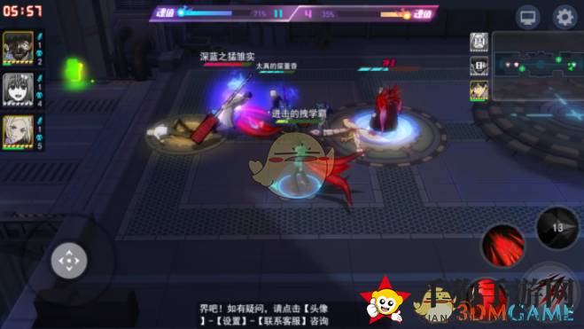 《东京战纪》3V3玩法说明介绍