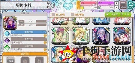 《东京偶像计划》sub卡作用解析