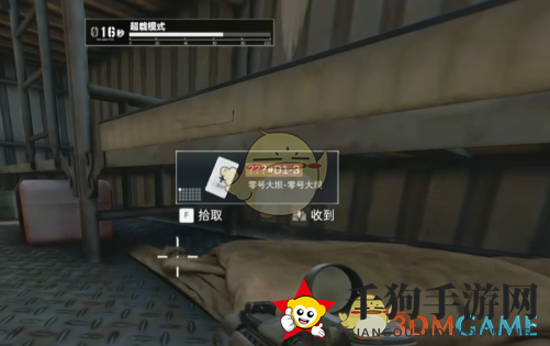 《三角洲行动》快速获取房卡方法