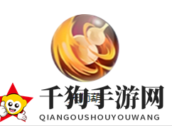《三国战纪》黄盖技能图鉴