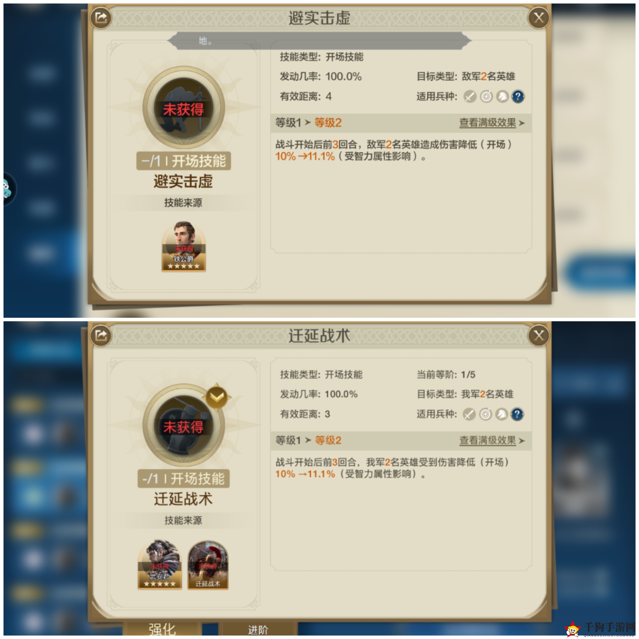 《世界启元》龙将输出爆炸流阵容搭配攻略