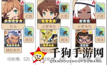 《世界弹射物语》摇曳的迷宫崩坏域攻略详解