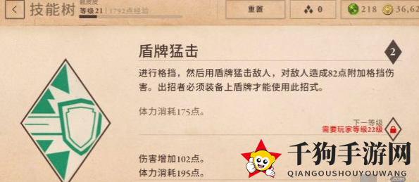 《上古卷轴：刀锋》技能最强搭配推荐