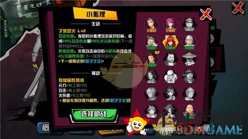 《中国惊奇先生》同等级还打不过？可能你还没留意这些内容