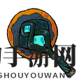 《不思议的皇冠》夺魂斧图鉴详览