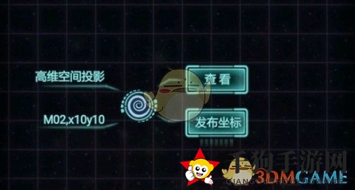 《不思议迷宫》生化试炼通关攻略