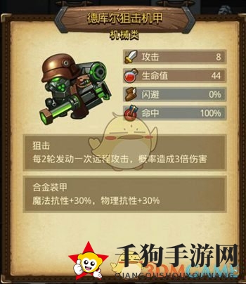 《不思议迷宫》埃拉西亚快速突破秘籍