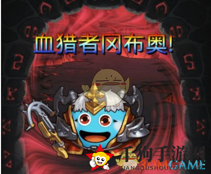 不思议迷宫：血猎者试炼，攻略全解密，轻松通关