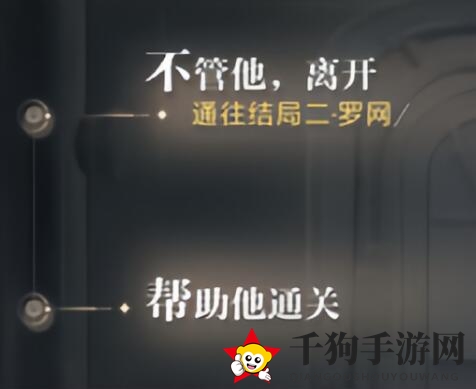 《世界之外》他的游戏百分百收集度攻略
