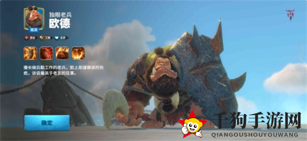 《万龙觉醒》综合英雄角色及定位分享