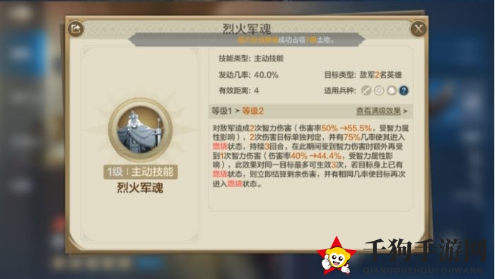 《世界启元》查尔曼海丝双法爆队阵容玩法介绍