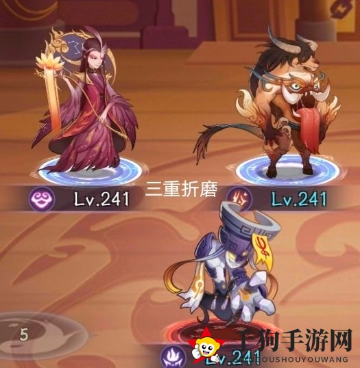 《上古有灵妖》朱雀战队阵容攻略详解