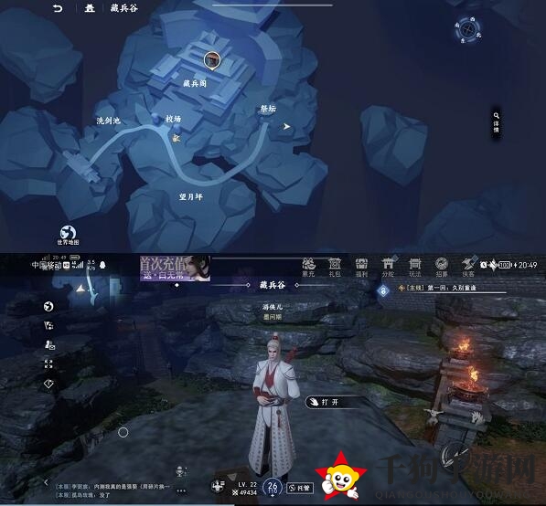 《不良人3》沉剑池神秘宝箱藏匿之谜