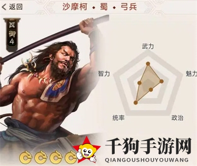 《三国志战棋版》预抽卡自选紫卡选择攻略