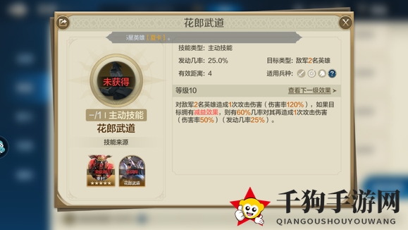《世界启元》越战越强阵容搭配推荐