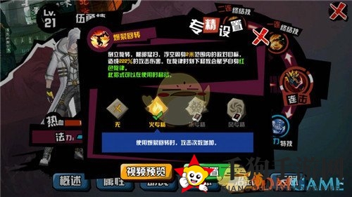 《中国惊奇先生》同等级还打不过？可能你还没留意这些内容