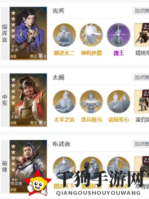 《世界启元》光秀玩法解析