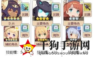 《世界弹射物语》开局阵容搭配秘籍