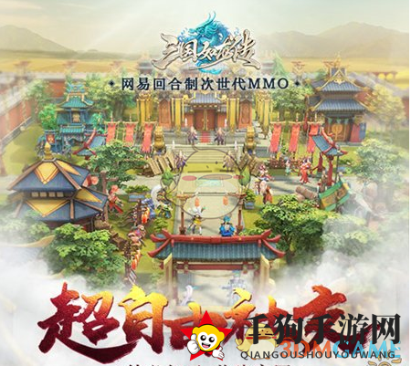《三国如龙传》游戏特色玩法解析