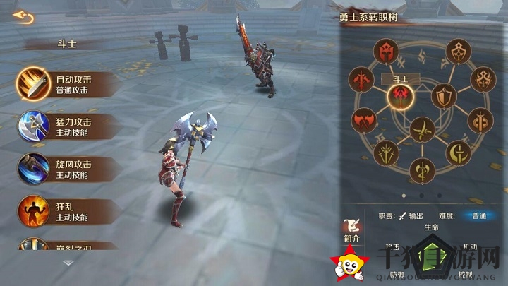 万王转职奇遇，解锁职业自由变