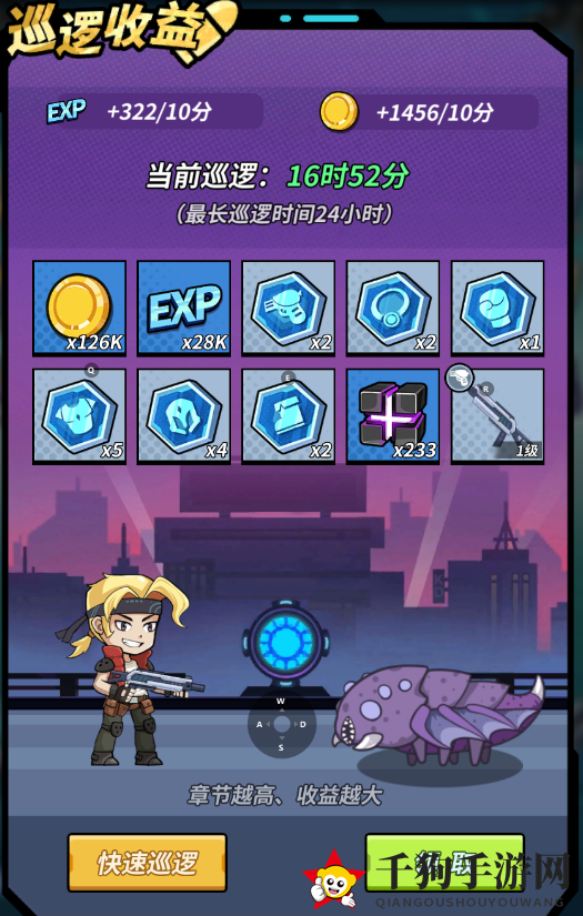 《一击必中》游戏介绍