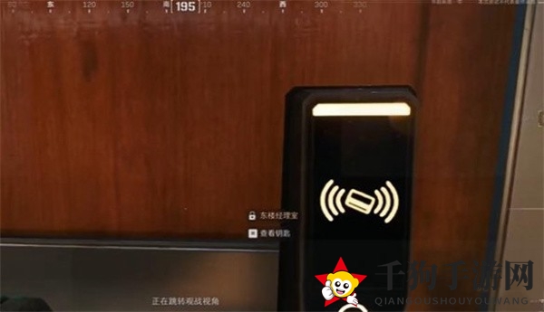 《三角洲行动》零号大坝保险箱位置一览