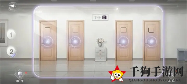 《世界之外》密室综艺19楼攻略
