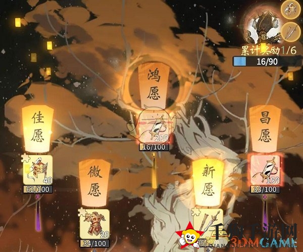 《一念逍遥》桃木祈愿活动玩法攻略