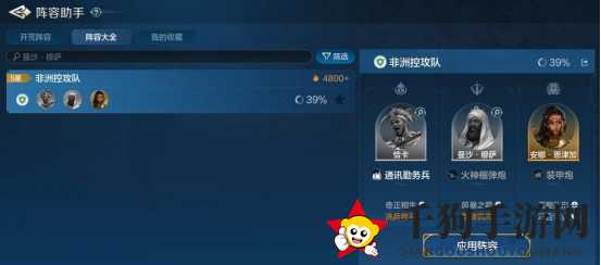 《世界启元》曼莎·穆萨-英雄详解：力竭增伤 控制流英雄
