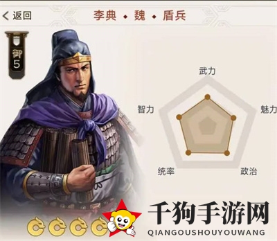 《三国志战棋版》预抽卡自选紫卡选择攻略