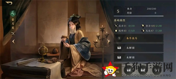 《三国：谋定天下》武将实力一览