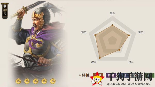 《三国志战棋版》梅花袖箭属性介绍