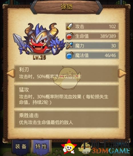 《不思议迷宫》揭秘：战士招募属性解析与阵容优化攻略全解析