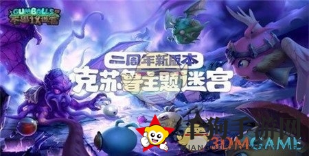 《不思议迷宫》揭秘：轻松获取混沌深渊七节杖节攻略！