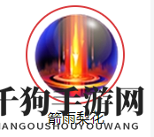 《三国战纪》无双黄忠技能图鉴