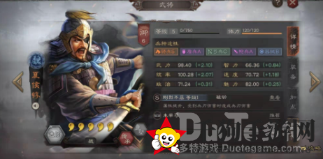 《三国志战略版》勇猛战将夏侯惇揭秘：实力超群，统御值顶尖