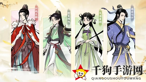 《一念逍遥》秋收庆典特惠活动介绍