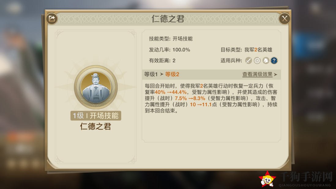 《世界启元》龙将输出爆炸流阵容搭配攻略