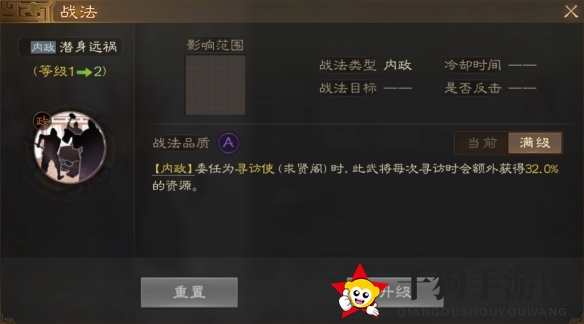 《三国志战棋版》卻正属性战法搭配推荐