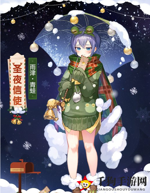《万灵启源》圣夜信使皮肤图鉴深度解析