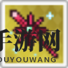 《世界弹射物语》珊瑚之枪属性一览