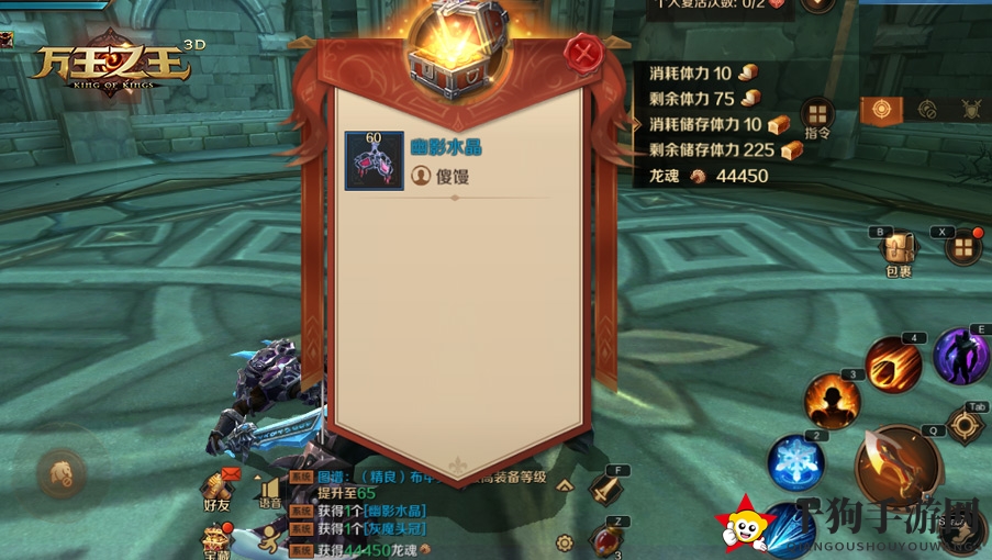 《万王之王3D》恶灵古堡普通副本系统介绍