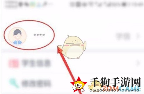 《七天学堂》查看作业方法介绍