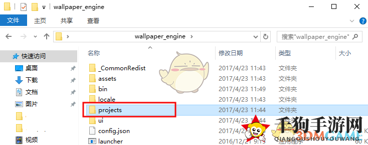 《wallpaper engine》删除已下载壁纸方法
