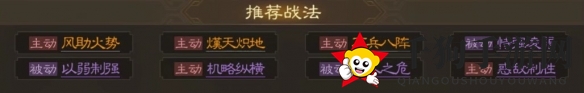 《三国志战棋版》周瑜强度解析