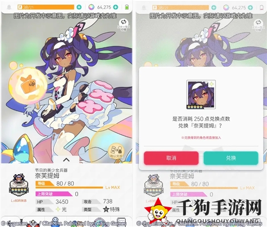 《世界弹射物语》免费井玩法规则大揭秘